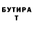 Amphetamine VHQ Magali Tauzin