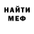 КЕТАМИН VHQ ghostyness