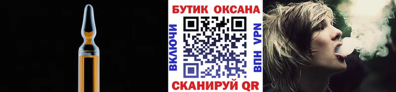 БУТИРАТ GHB  Купить где  Карпинск 