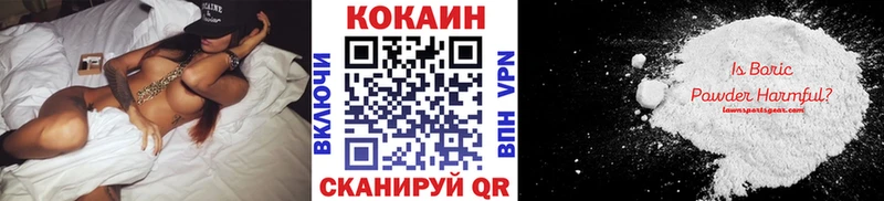 Купить где  Карпинск  Cocaine VHQ 