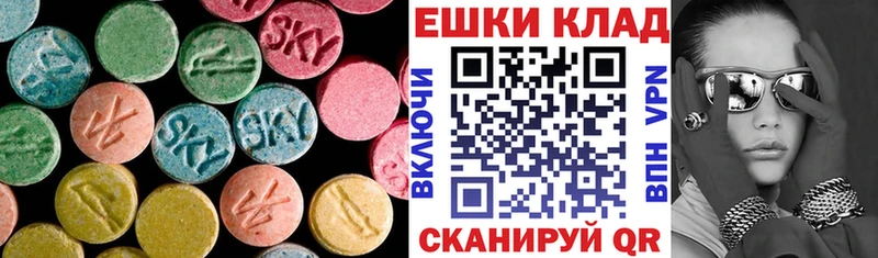 Купить где  Карпинск  ЭКСТАЗИ диски 