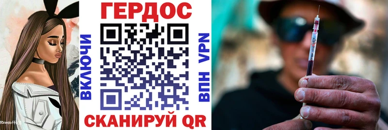 Героин Heroin  Купить  Карпинск 