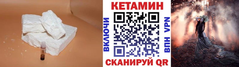 Кетамин ketamine  Купить где  Карпинск 