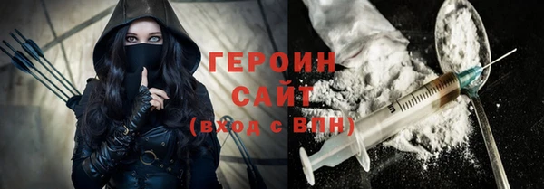 герыч Заволжск