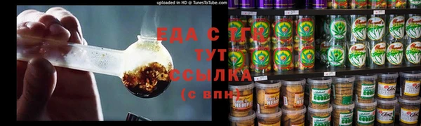первитин Зеленодольск