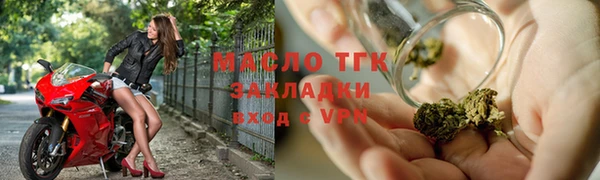стаф Зеленокумск