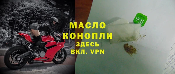 первитин Заводоуковск