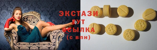 герыч Заволжск