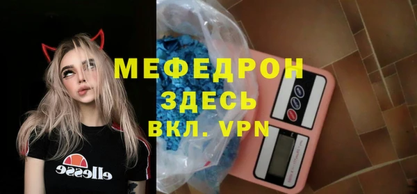 герыч Заволжск