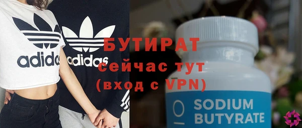 стаф Зеленокумск