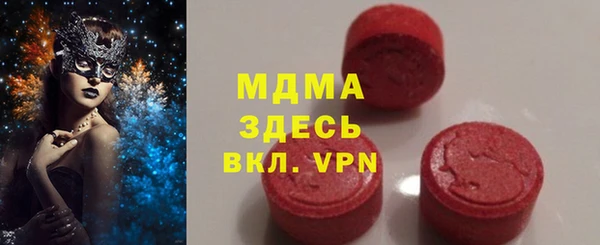 герыч Заволжск