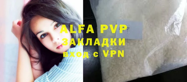 первитин Заводоуковск
