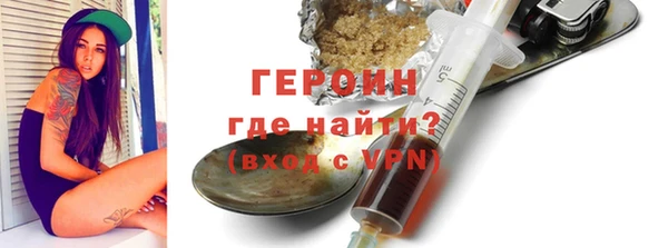 стаф Зеленокумск