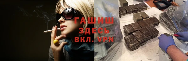 первитин Заводоуковск