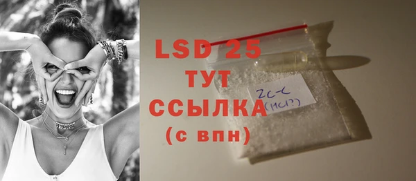 первитин Заводоуковск