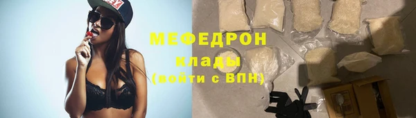 стаф Зеленокумск