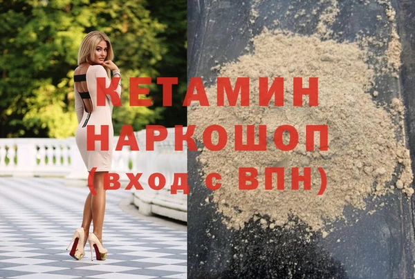 герыч Заволжск