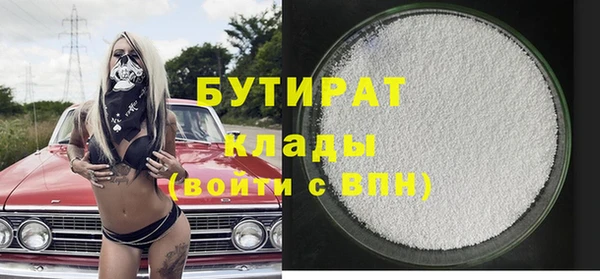первитин Зеленодольск