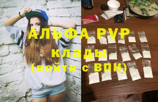 первитин Заводоуковск