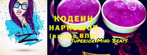 стаф Зеленокумск