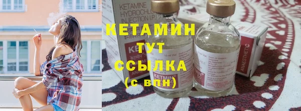 герыч Заволжск