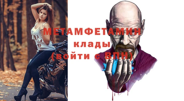 герыч Заволжск