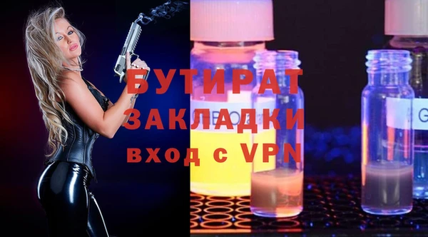 герыч Заволжск