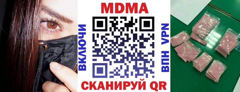 Купить где  Карпинск  МДМА Molly 