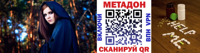 Метадон VHQ  Купить где  Карпинск 