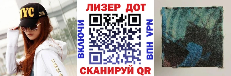 Купить закладки  Карпинск  Марки 25I-NBOMe 1,5мг 