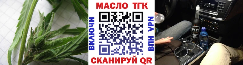 Дистиллят ТГК жижа  Купить закладки  Карпинск 